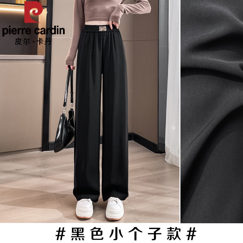皮爾卡丹高腰垂感闊腿褲女春秋女士褲子大碼寬松直筒夏季薄款休閑西裝褲女 黑色一小個(gè)子 L