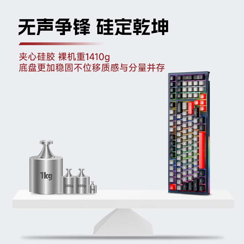 KEMOVE K98 无线机械键盘蓝牙三模客制化全键热插拔双层夹心硅胶填充游戏电竞办公键盘 K98 霓虹 Gateron联合定制 红轴