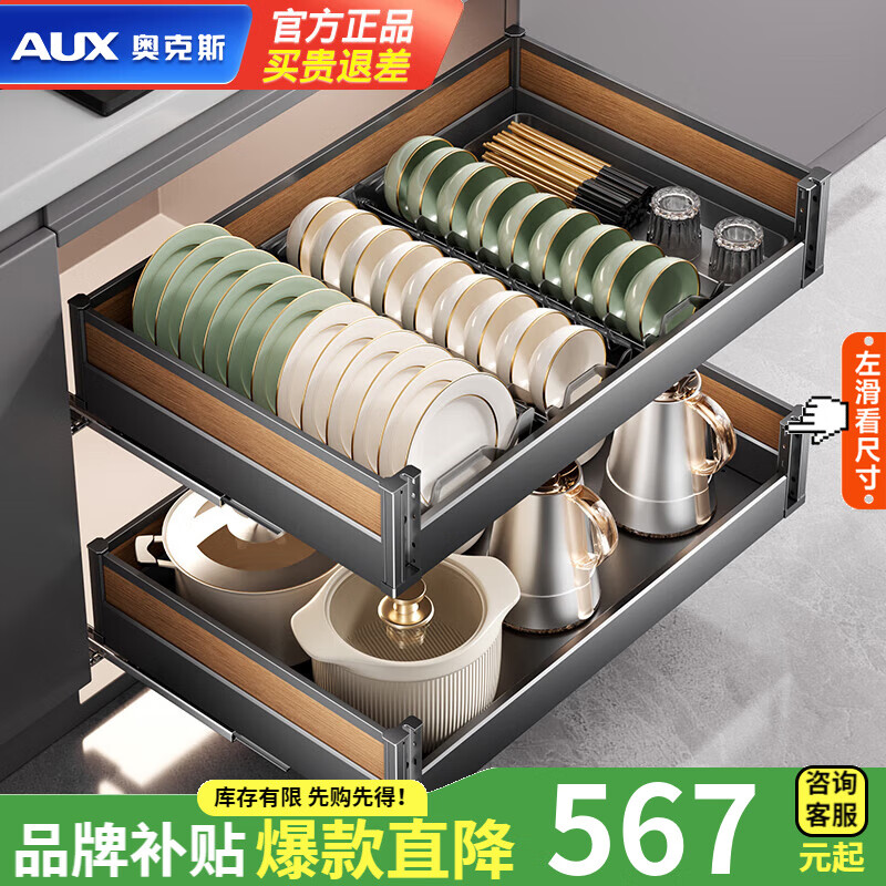 �¿�˹���������������ʽ�Ӻ�˫�����Ͻ�������������ɼ����������� �����Ͻ�800�񡿹��ڿ�755-795mm