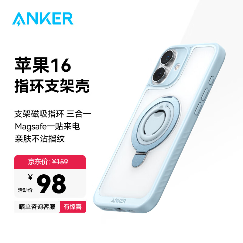ANKER����֧�ܿ� ����iPhone16�ֻ�ƻ�������״���֧������Ƿ�ˤָ���ֻ��� ��ɫ