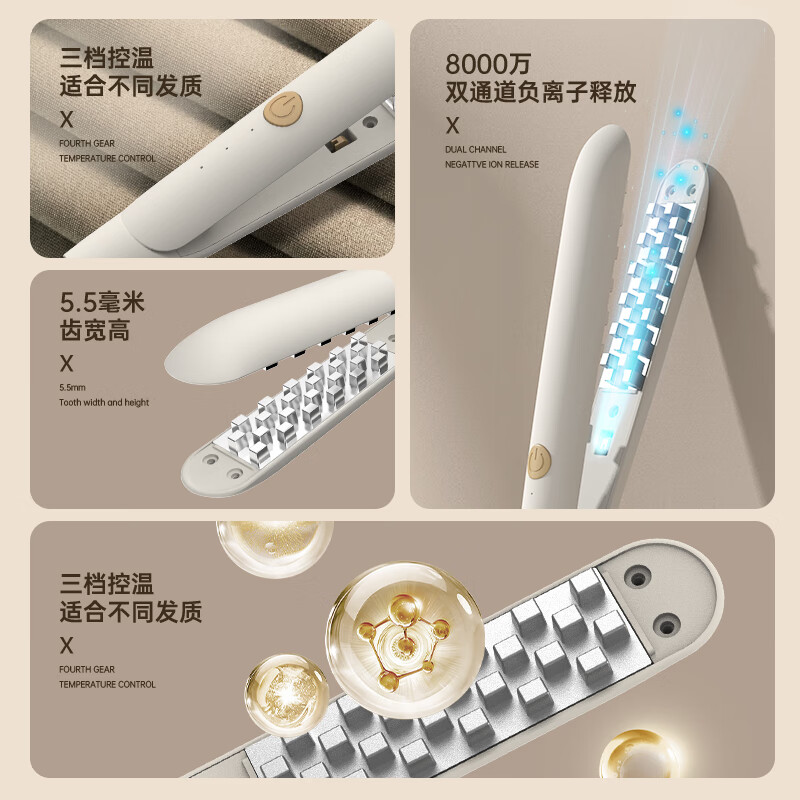 港谨卷发棒直发夹板两用卷发神器精油涂层负离子不伤发电夹板大卷烫发夹刘海小型熨板男士短发美发 白色【8000万负离子+精油层润发+三档调温】