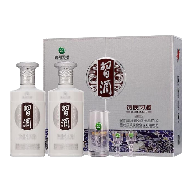 習(xí)酒 銀質(zhì)習(xí)酒 醬香型白酒 婚慶禮物 貴州酒水 禮盒送禮 53度 500mL 6瓶 禮盒 整箱裝
