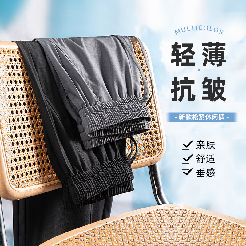 尺度保罗男士休闲裤春夏季薄款冰丝免烫抗皱休闲宽松直筒长裤子爸爸裤 NJ528灰色 4XL 推荐190-210斤