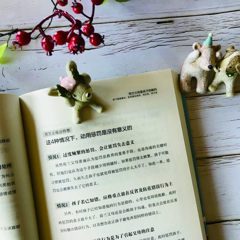 独立，是最好的教养（与其给孩子铺好路，不如让孩子自己走好路！）详情图