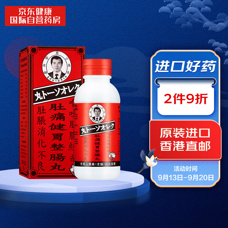海外消化系统用药品牌推荐-李万山品牌