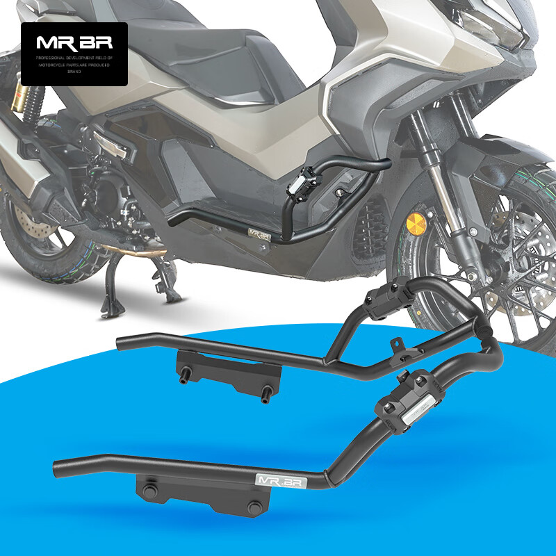 MRBR適配2025新款本田ADV350護(hù)杠防摔保險(xiǎn)杠靠背尾箱架后貨架改裝配件 本田ADV350護(hù)杠