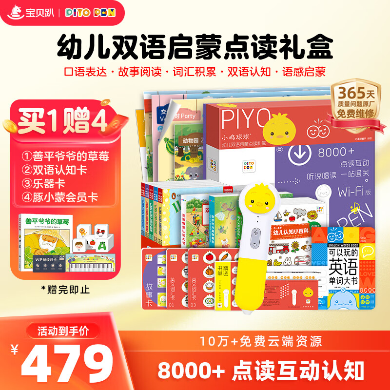 PIYO PENС����������32G�׶�˫�����ɵ����̻��к�Ů���������