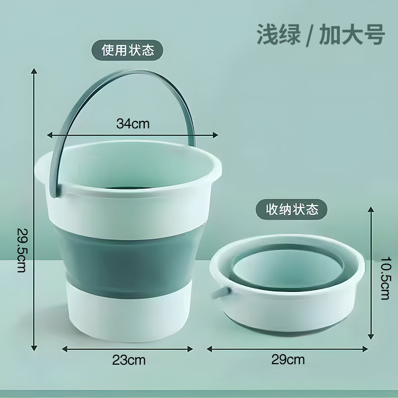 朴聪塑料桶车用折叠水桶车载洗车桶宿舍泡脚桶折叠桶拖把桶赶海钓鱼桶 加大号绿色18L【可装34斤水】 多用途折叠水桶