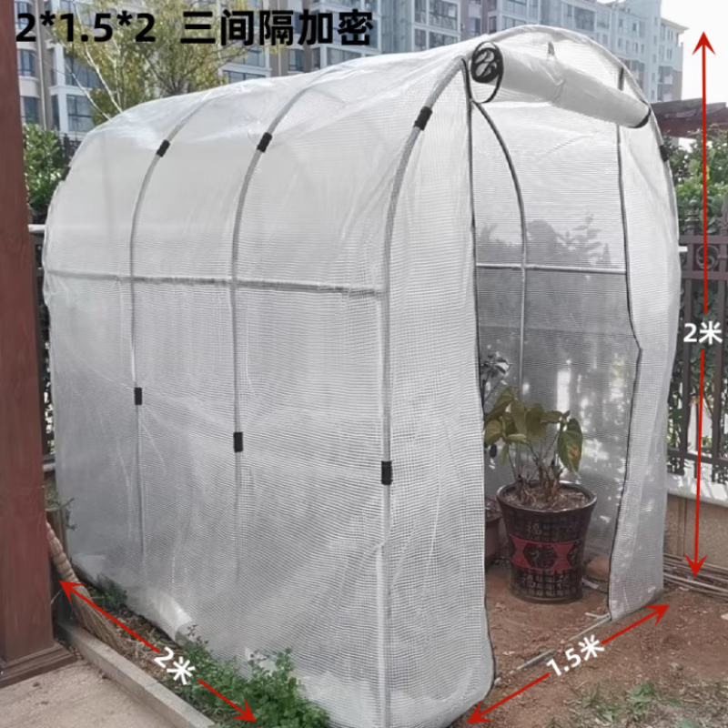 冬季家用大棚骨架溫室花房暖棚保溫被室外多肉植物過冬保溫棚園藝 2*1.5*2雙開門送棚膜三間隔
