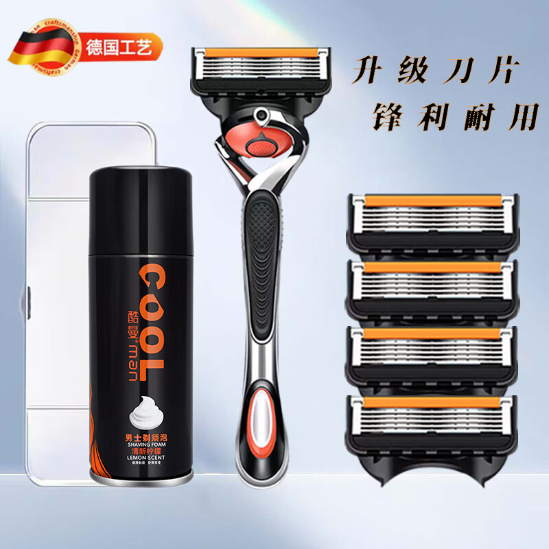 吉耏利新款五层手动刮胡刀男士剃须刀适配锋隐致顺刀架系列德国原装进口刀片 金属刀架+4刀头送收纳盒+泡沫