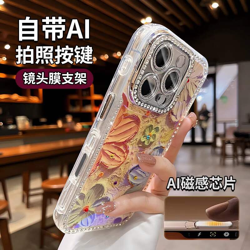 雅思戀 水鉆鏡頭膜適用蘋果16手機(jī)殼iphone16promax帶支架15pro相機(jī)按鍵全包保護(hù)14/13油畫花朵高級(jí) 【粉白油畫花】AI拍照按鍵-水鉆鏡頭膜-隱形支架 iPhone 15
