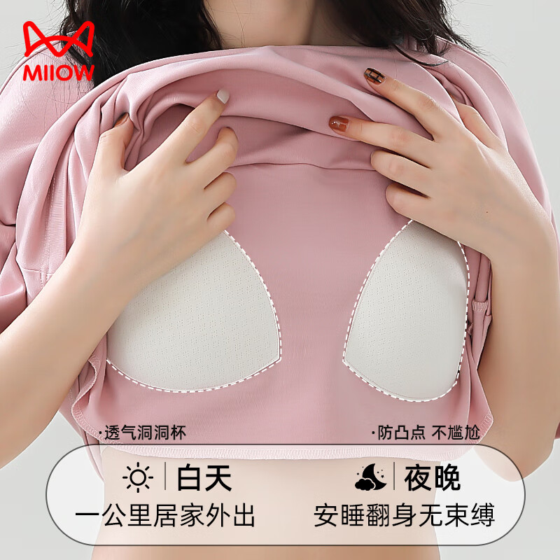 猫人春夏季套头短袖睡衣女100%纯棉抗菌自带胸垫休闲简约家居服套装女 款式一 XL