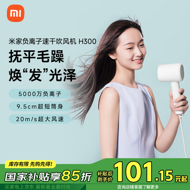 �׼�С�׵紵�� �ٸɴ����  �����ӻ��� H300