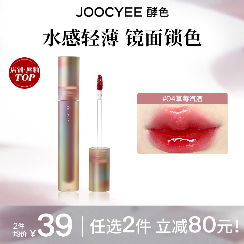 ��ɫ����������Ⱦ���Դ��ྵ���ƹ����������԰�ƽ��1 ���Ǵ���#04��ݮ���� 18.5Ԫ