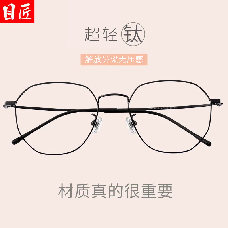 Ŀ Ѷ߽۾+1.74ᱡ⾵Ƭ 99Ԫ(ȯ)