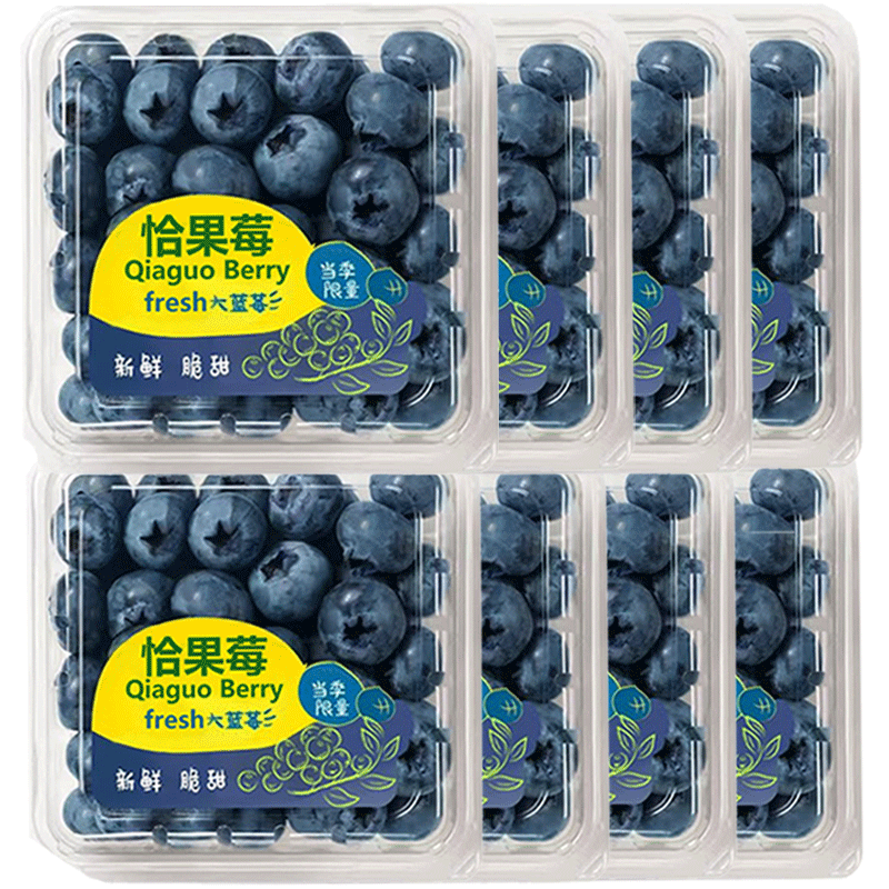 ӣݮ ɽݮ  15mm+ 4*100g16.93Ԫ(Ӿɱ)