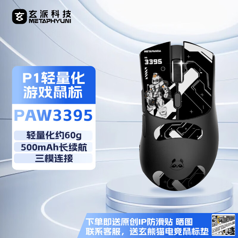 ���� ��Ϸ��� P1 ��ɫ