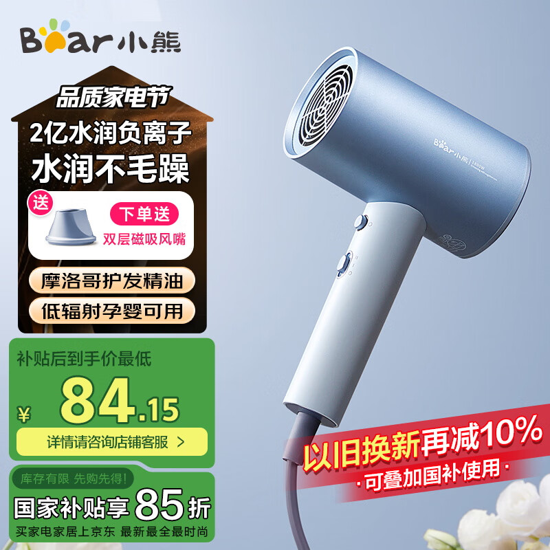 С�ܣ�Bear������� ���ô���Ͳ �紵����ʴ�����ٸɵͷ��������Я���븺���Ӳ��˷� ��������DCF-C18E5