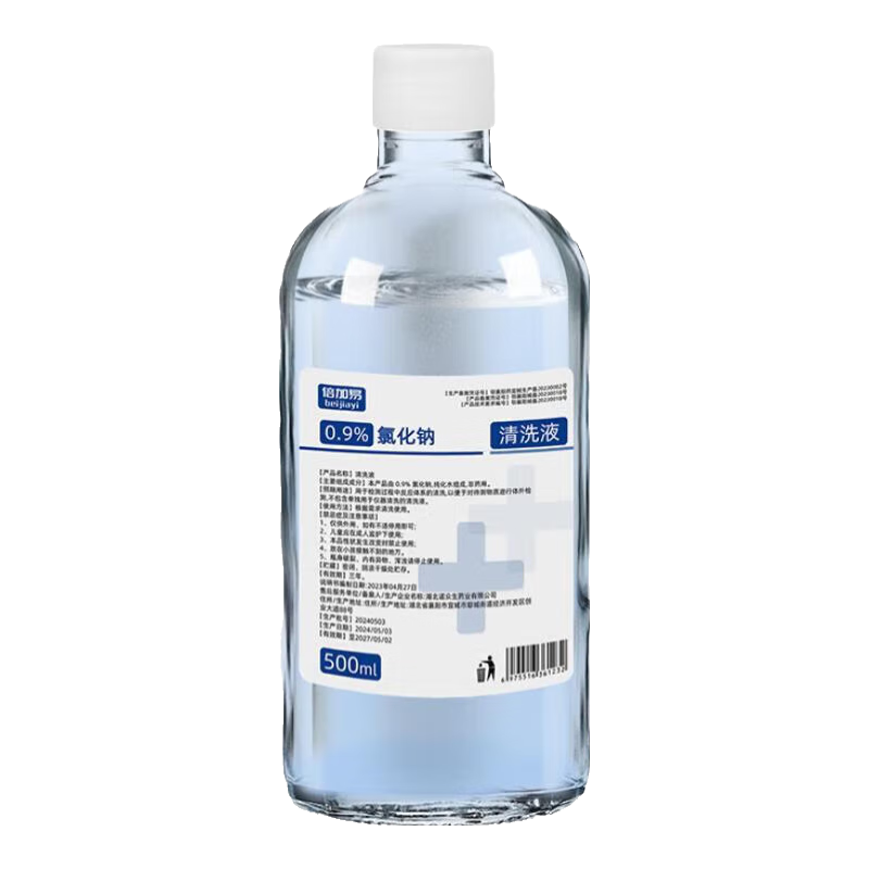 医用生理盐水温和湿敷脸洗鼻眼伤口大瓶纹绣非消炎 500ml*1瓶