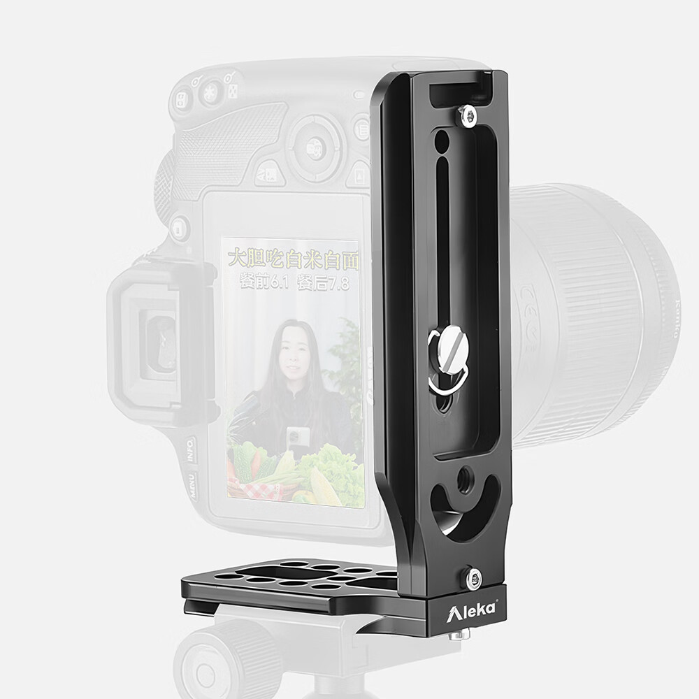 阿莱卡阿莱卡直播L型快装板竖拍板竖屏板适用索尼佳能快拆板通用 黑色