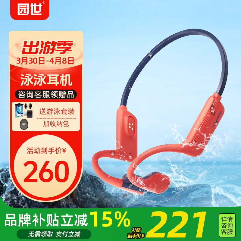 ԰���Ǵ�����Ӿ����BETA �����˶������ܲ�IPX8����ˮ�Դ��ڴ�MP3���߲���� BETA��ɫ-2024�¿�HIFI����