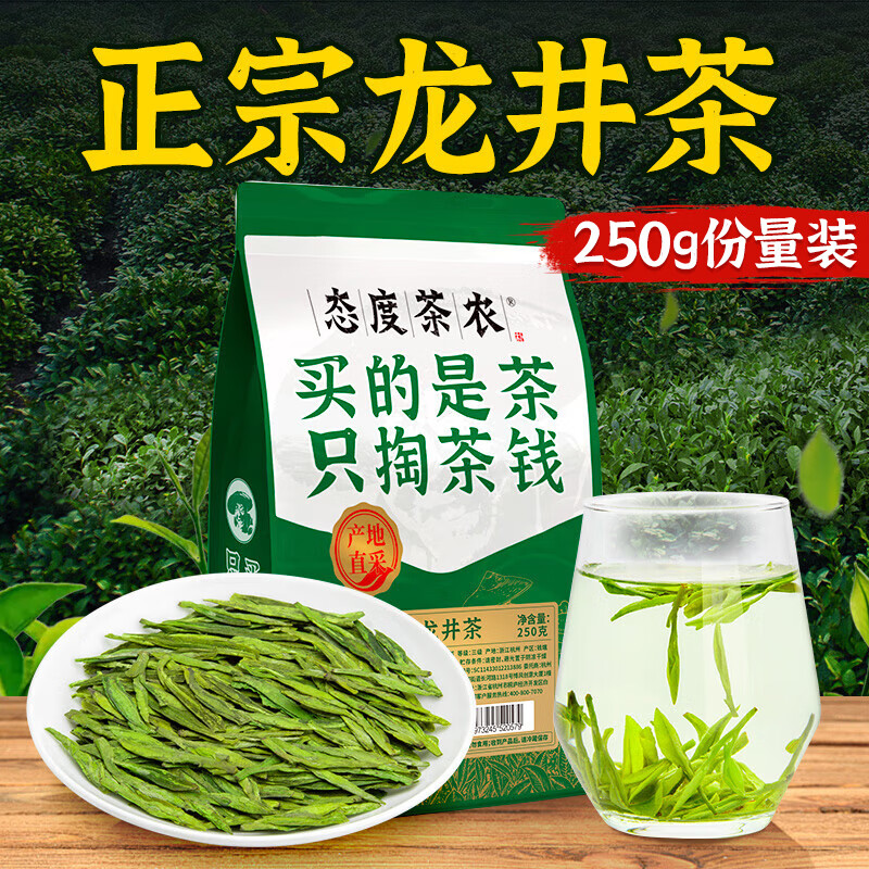 ̬�Ȳ�ũ��Ҷ������250g�̲�Ǯ������Ũ���ʹ��װ������Դͷֱ��