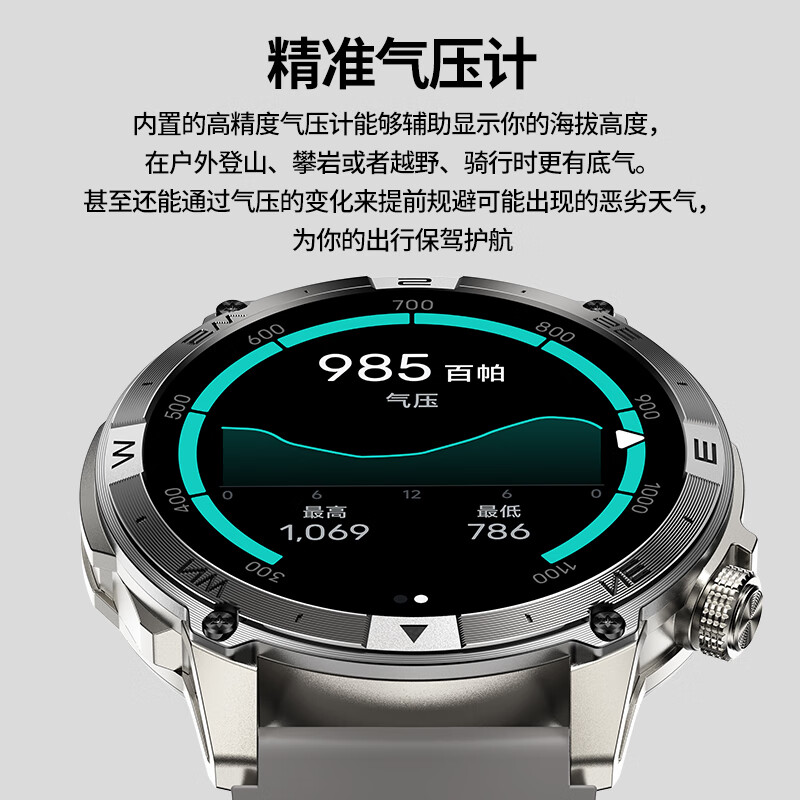 莱思帝运动手表智能马拉松专业GPS定位轨迹跑步心率配速海拔气压指南针血氧睡眠监测防水长续航消息提醒 高贵黑
