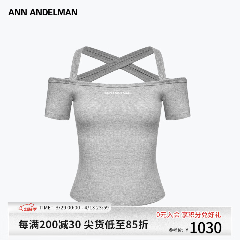 ANN ANDELMAN【明星同款】官方直營 掛脖交叉一字肩抹胸修身短袖 灰色 XS