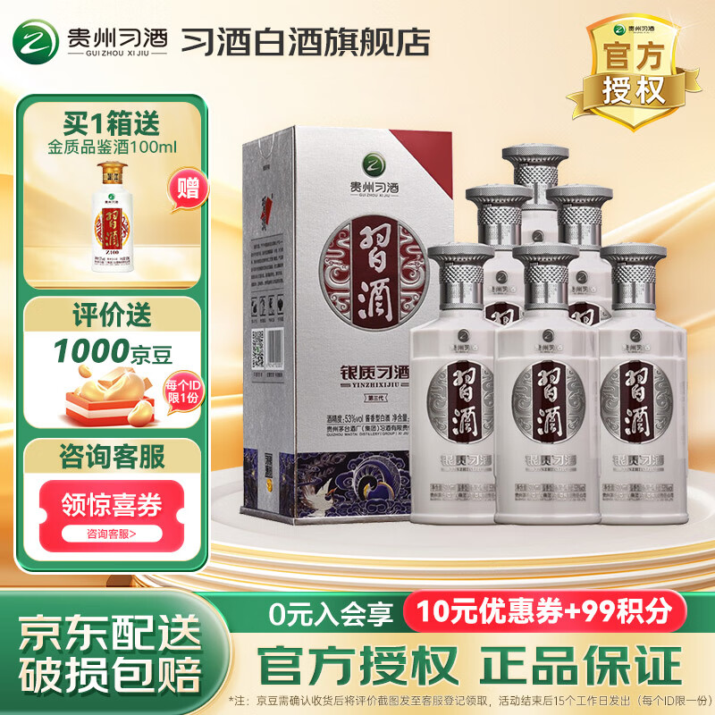 ϰ�ƹ���ϰ�� ����ϰ�Ƶ����� �����Ͱ׾� 53�ȸ߶Ȱ׾� 53�� 500mL 6ƿ ����װ���������