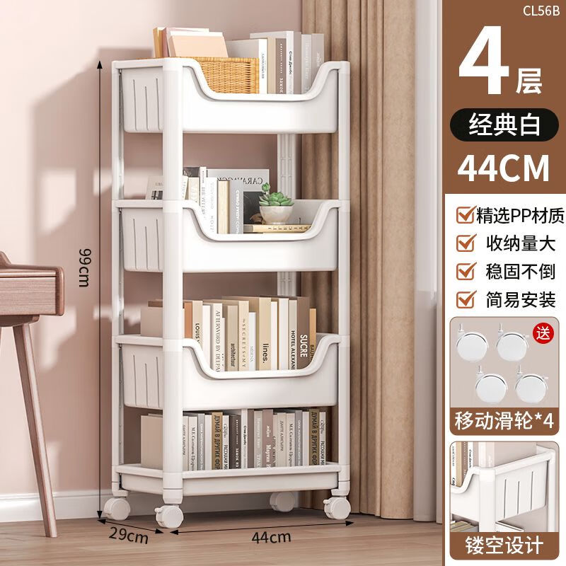語森憶書包置物架落地可移動書本收納架小推車家用多層學生宿舍桌下書柜 升級特厚4層白色3筐+1板壓塌包