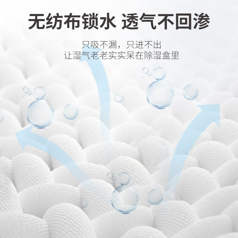 绿之源除湿剂防潮剂除湿袋衣柜房间吸湿防潮除湿盒回南天除湿机干燥剂 活性炭除湿盒9盒装