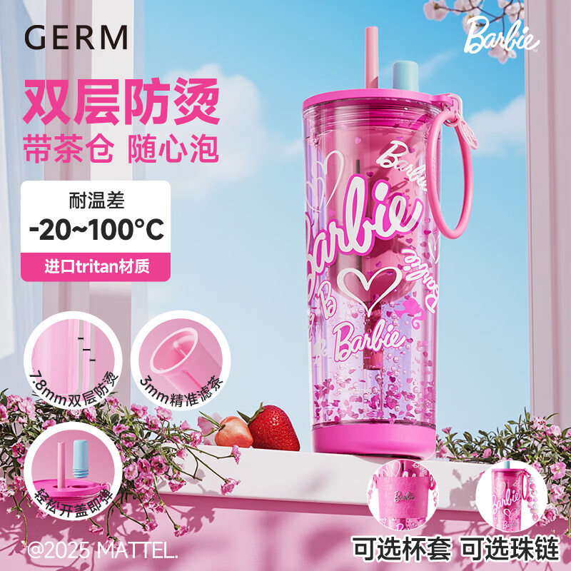 格沵（germ）芭比夏季水杯高颜值女士大容量杯子双饮吸管杯摇摇杯学生塑料杯 芭比星运杯【耐高温0异味】 500ml