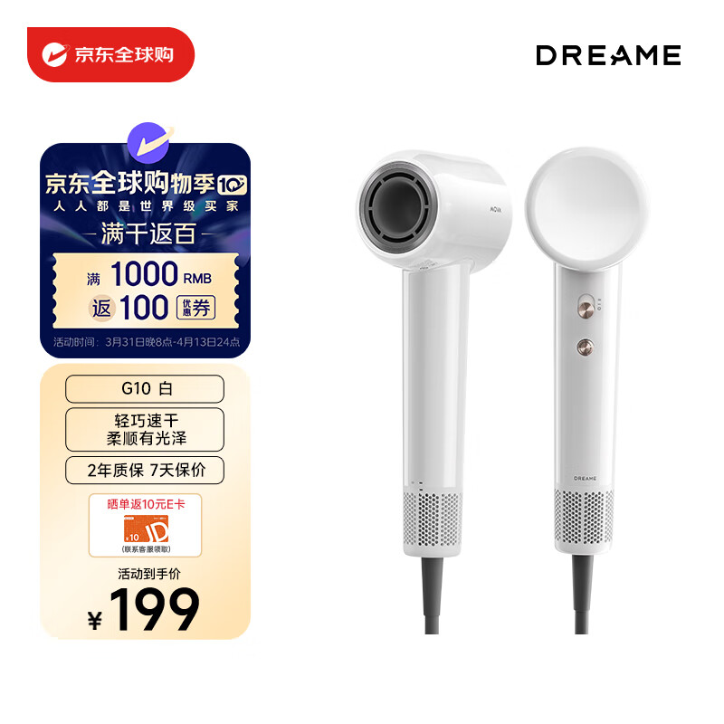 ׷��G10���ٴ�������õ紵������ٸɴ���Ͳ�����Ӵ���������� ������������ ��ɫ