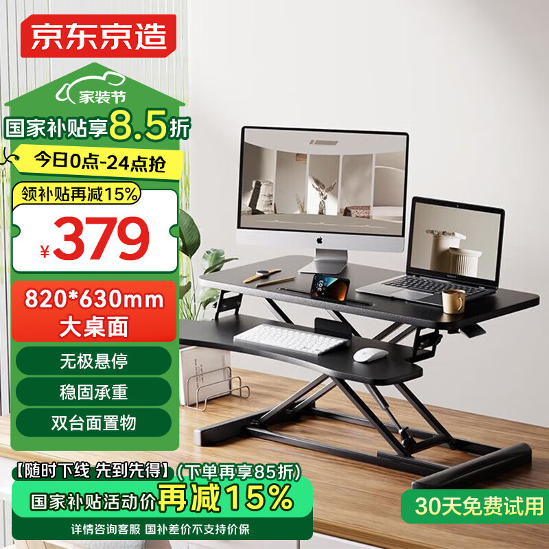 ���������鶯����������վ��ʽ�칫����̨ʽ���������۵���˫���