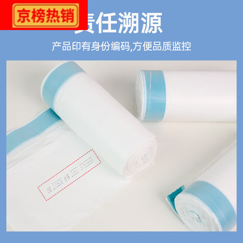 e洁300只垃圾袋手提抽绳式家用加厚一次性塑料袋 提绳式[黑色45x50cm 提绳式[黑色45x50cm1.1个丝- 加厚-