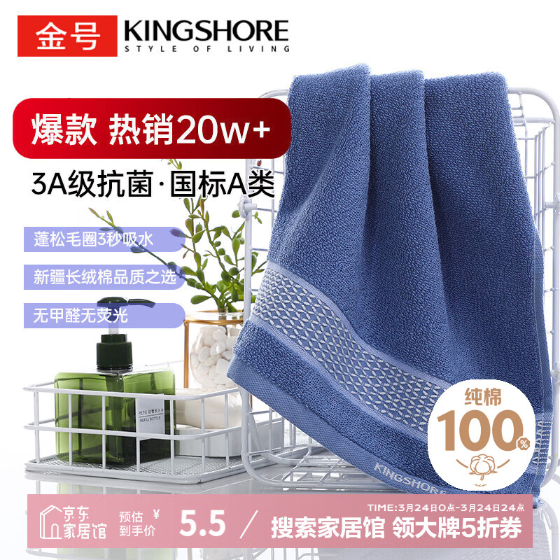 ��Ŵ���ë�� 3A����A���׼ȫ����ˮϴ��ϴ����� ��ɫ1��68*33cm