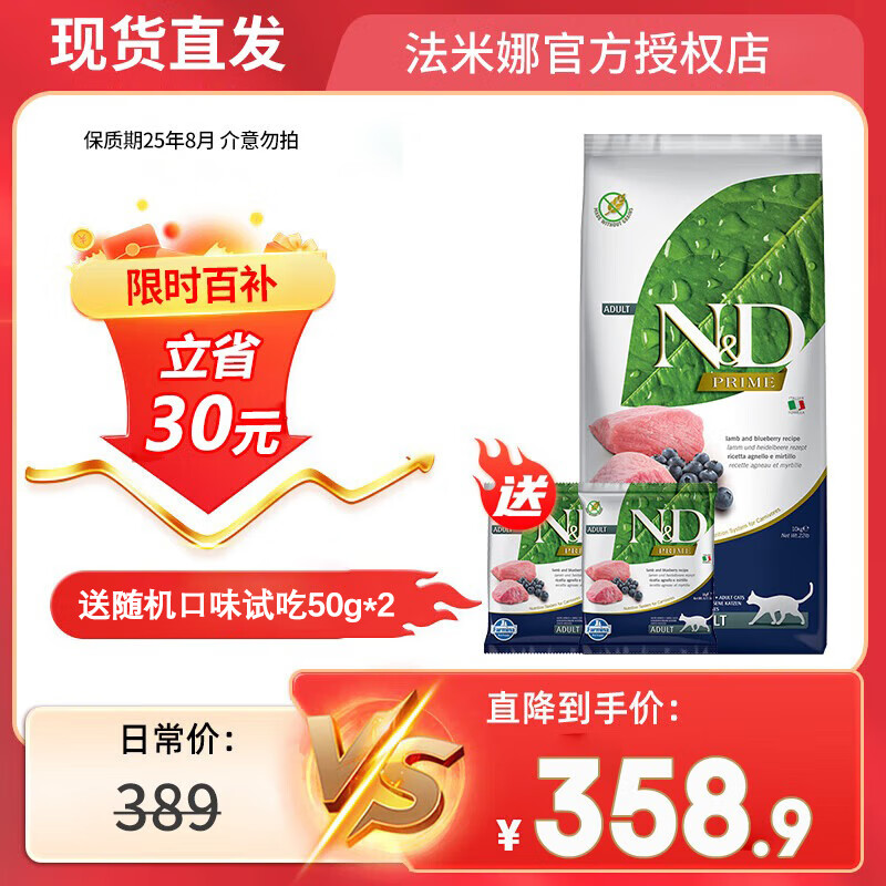 ���ڲ�����������Farmina������������ݮ�޹ȳ�è��5kg��������ڳ�è�� ������ݮ5kg