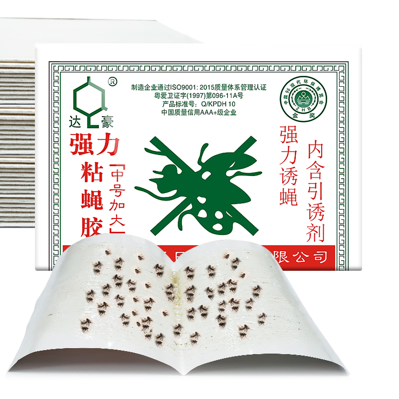 �����Ӭ��50��ճӬֽ��������Ӭ����ճ���ǿ���ղ���ճӬ�� 28.8Ԫ