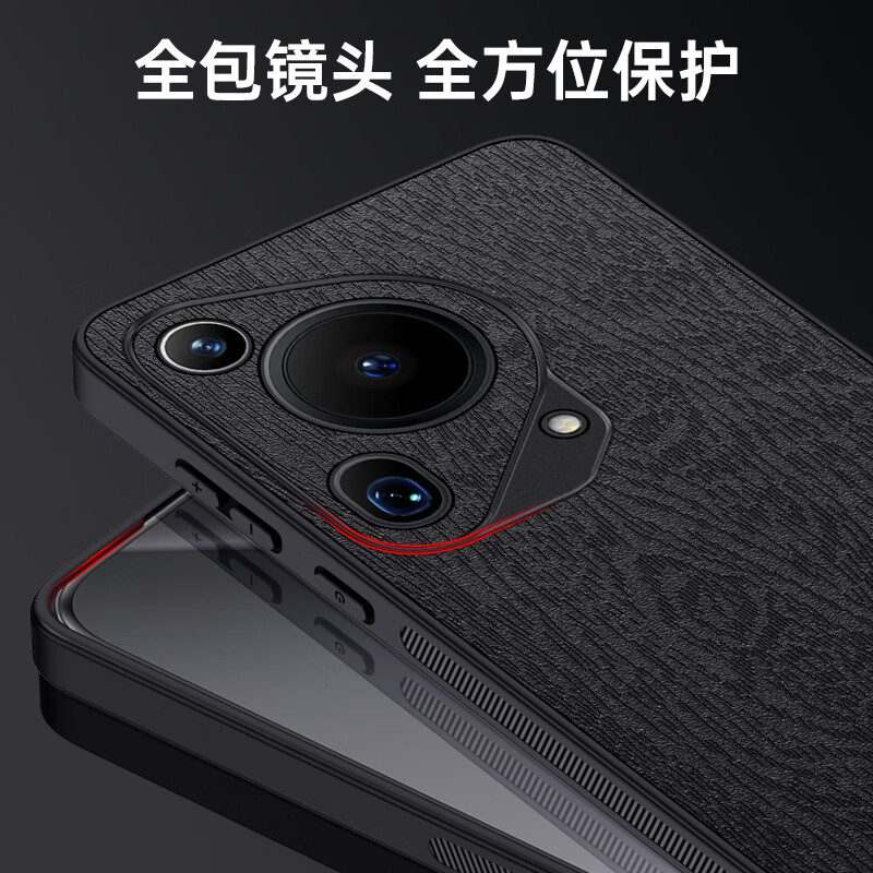 易京(YJING)适用 华为Pura70Ultra手机壳防摔保护套HUAWEI p70ultra手机套镜头全包高端轻奢素皮壳超薄时尚款 【按树灰】配高清全屏曲屏软膜