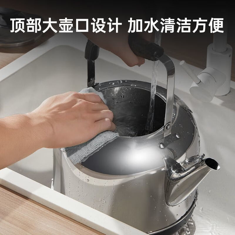 宝丽尊烧水壶电热水壶大容量加厚不锈钢自动断电鸣笛电水壶热水壶 3L 迷你款 材质加厚升级款1.5m加粗电源线