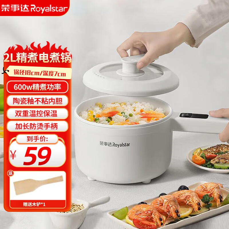 ���ڲ��������´������糴����������һ�������1-2������С����๦�ܵ��ȹ���ʳС������ü���һ�岻ճ�� 2L ��е�� 1-2��