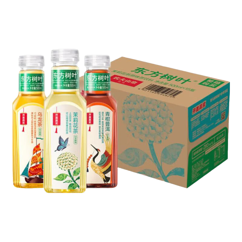 农夫山泉东方树叶500ml*15瓶 整箱装茉莉花茶陈皮白茶无糖茶饮料0糖0脂0卡 随机混合500ml*15瓶