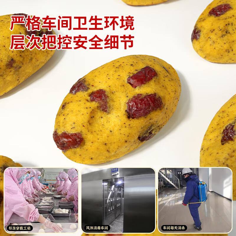 希森红枣铁锅饼135克/个粗粮窝头粗粮饱腹手工杂粮饼金丝红枣香甜早餐 红枣饼子135克*16个