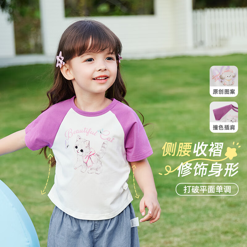 JELLYBABY[7A抗菌]女童套装3小童长裤两件套儿童夏季薄款t恤5宝宝短袖衣服 粉色 【7A抗菌】 90 CM