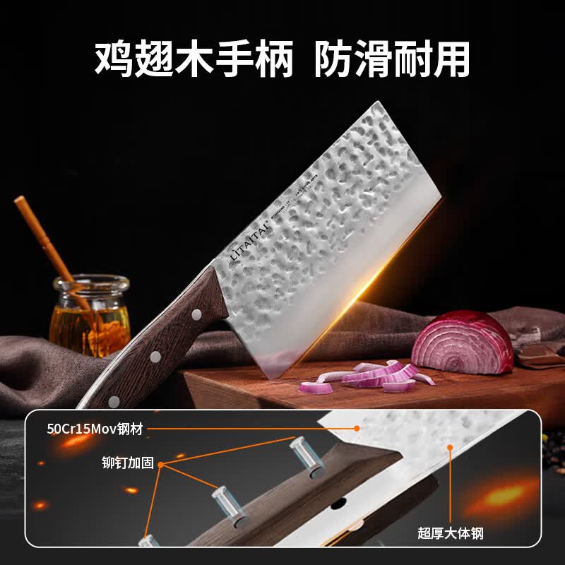 利太太菜刀家用钛刀刀具套装厨师专用刀切片斩骨锋利耐用超轻钛抗菌防锈 (古法锻打)不锈钢【切片刀】
