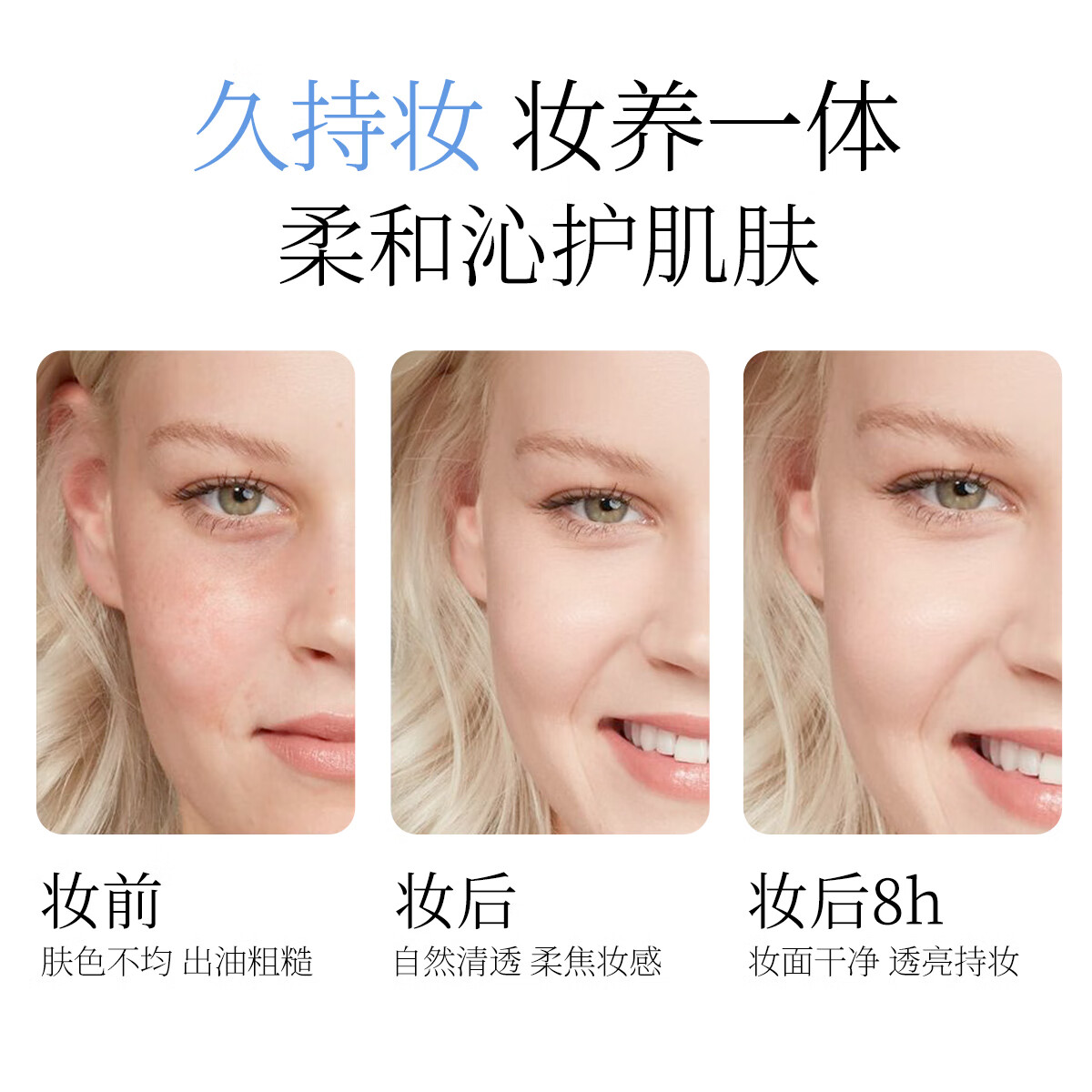 TJE英国TJE云朵霜牛奶肌光感裸妆遮瑕保湿清爽素颜霜出水遮瑕云朵霜