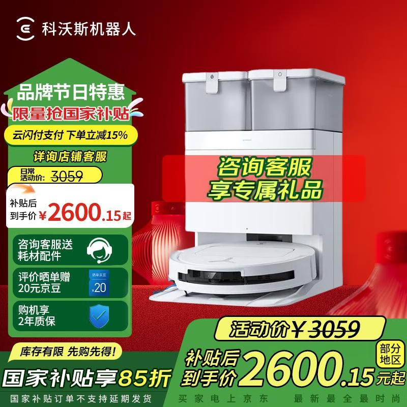 ����˹ɨ�ػ�����T50PROɨ��ϴ��һ���Զ���ϴ����ȫ�Զ� ϴ�ػ�ϴ��һ�� �������� T50PROˮ���