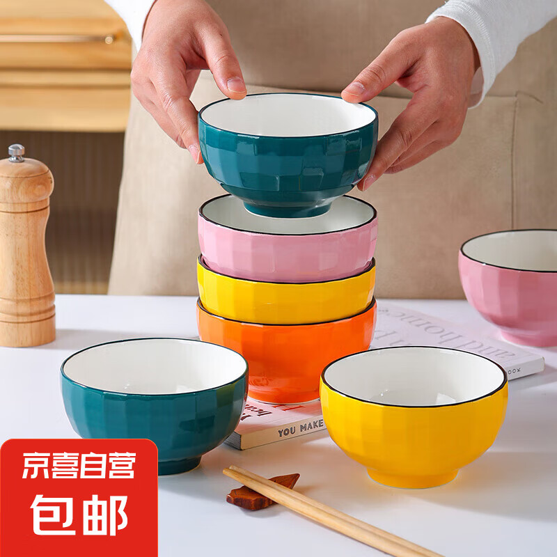 多彩钻石米饭碗4.5英寸碗碟套装家用陶瓷餐具釉下彩菜盘碗盘套装 钻石10碗随即色