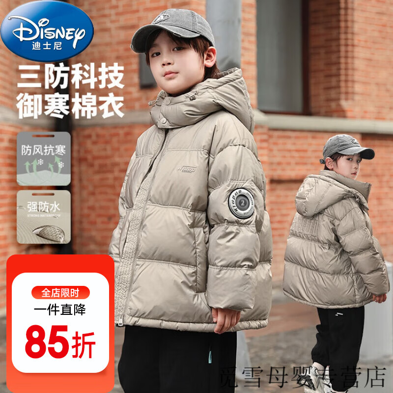 迪士尼（Disney）童裝免洗服男童棉服冬季2024新款加厚保暖兒童棉衣外套中大童棉襖 香檳色 160 （建議身高150cm 13-14歲）