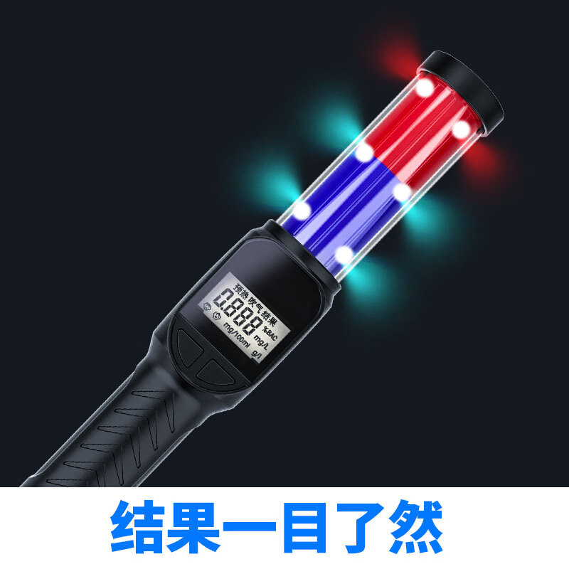 YOMO酒精测试仪检测仪测酒仪吹气式查酒驾高精度灵敏家车专通用语音款